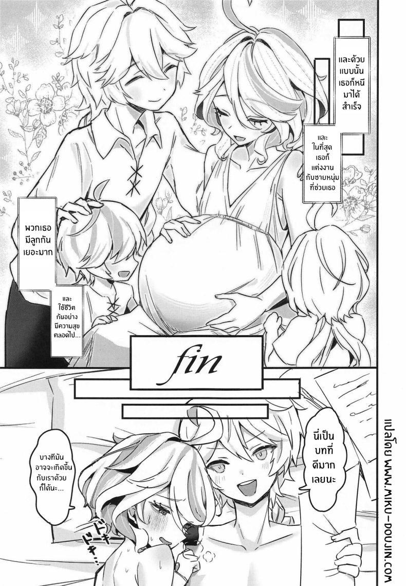 Doujin-Lc- อ่าน โดจิน มังฮวา เกาหลี ญี่ปุ่น จีน แปลไทย บอร์ดเกมสำหรับเธอ(C104) [GlowMercury (Sukoyakagumi)] Otona no Tetosia ตอนที่ 1 2 3 4 5 6 7 8 9 10 11 12 13 14 ฟรี ไม่มีโฆษณา อ่าน โดจิน Manhwa เกาหลี ญี่ปุ่น จีน เรามีครบ คัดมาให้เน้นๆ โดจิน 18+ รับประกันความฟินโดย  Doujin Lc