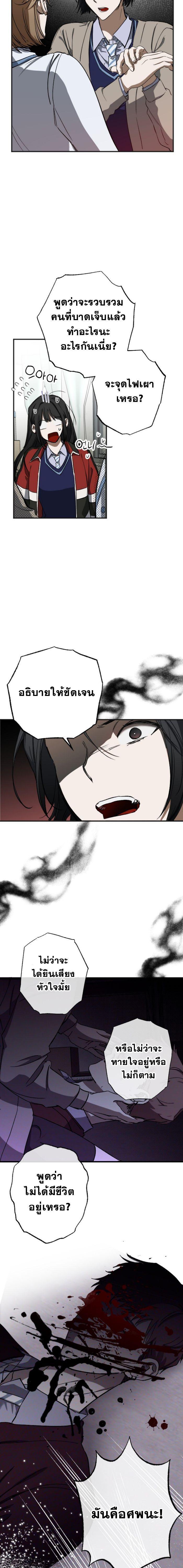 Manga-lc-com อ่านมังงะ อ่านการ์ตูน ออนไลน์ ฟรี Night of Shadows ตอนที่ 1 2 3 4 5 6 7 8 9 10 11 12 13 14 ฟรี ไม่มีโฆษณา Manga-lc - อ่าน มังงะ อ่าน การ์ตูน ออนไลน์ อ่านมังงะ ฟรี