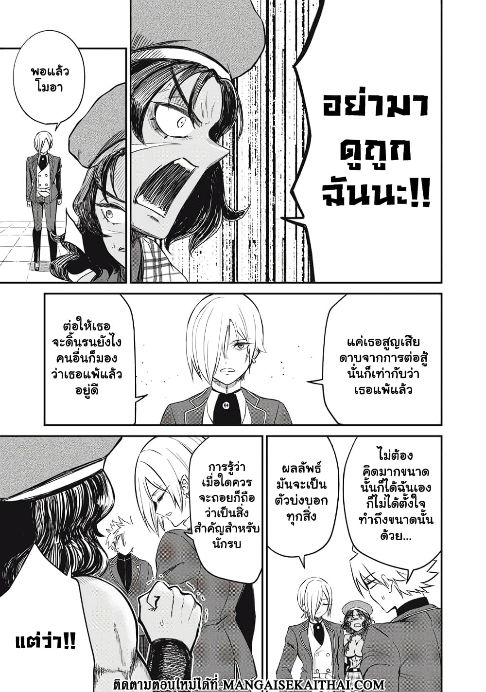 Manga-lc-com อ่านมังงะ อ่านการ์ตูน ออนไลน์ ฟรี Isekai Koushoku Musou Roku – Isekai Tensei no Chie to Chikar ตอนที่ 1 2 3 4 5 6 7 8 9 10 11 12 13 14 ฟรี ไม่มีโฆษณา Manga-lc - อ่าน มังงะ อ่าน การ์ตูน ออนไลน์ อ่านมังงะ ฟรี