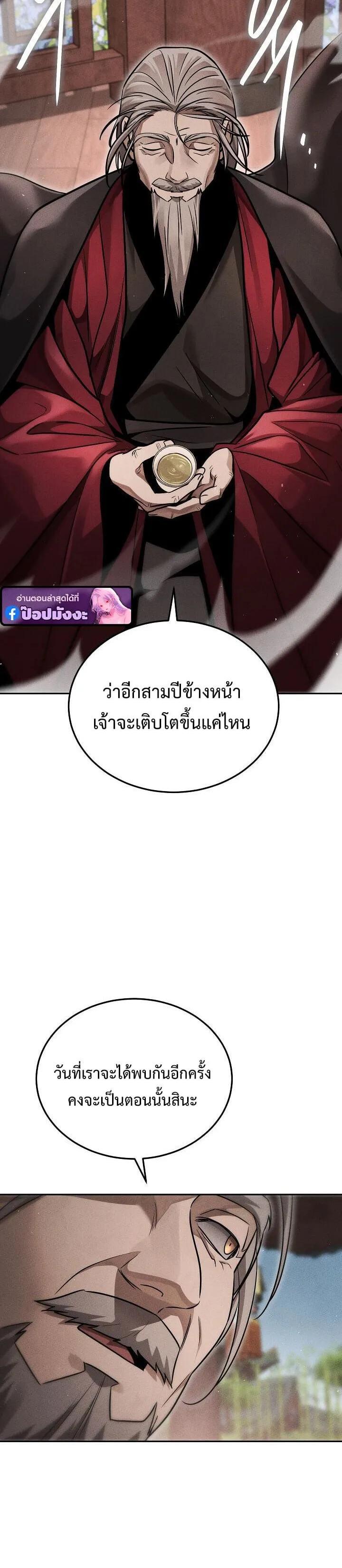 Manga-lc-com อ่านมังงะ อ่านการ์ตูน ออนไลน์ ฟรี The Great Heavenly Demon Sovereign ตอนที่ 1 2 3 4 5 6 7 8 9 10 11 12 13 14 ฟรี ไม่มีโฆษณา Manga-lc - อ่าน มังงะ อ่าน การ์ตูน ออนไลน์ อ่านมังงะ ฟรี