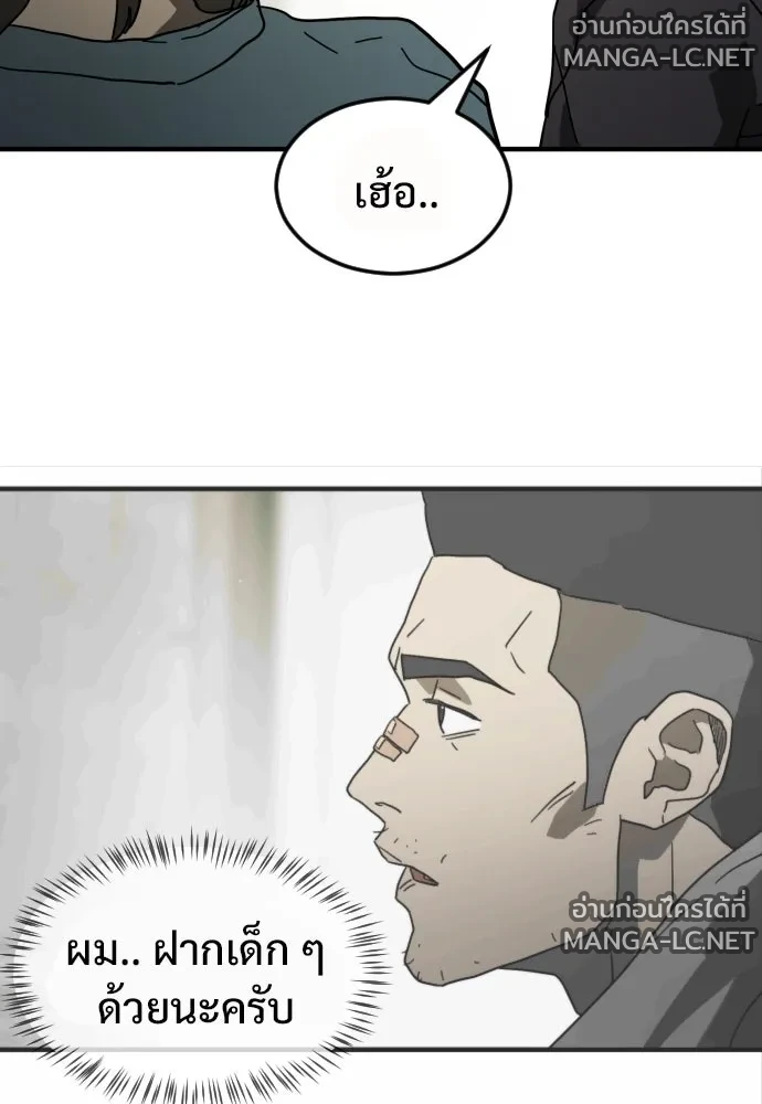 Manga-lc-com อ่านมังงะ อ่านการ์ตูน ออนไลน์ ฟรี วันดีคืนดี โซลก็ ตอนที่ 1 2 3 4 5 6 7 8 9 10 11 12 13 14 ฟรี ไม่มีโฆษณา Manga-lc - อ่าน มังงะ อ่าน การ์ตูน ออนไลน์ อ่านมังงะ ฟรี