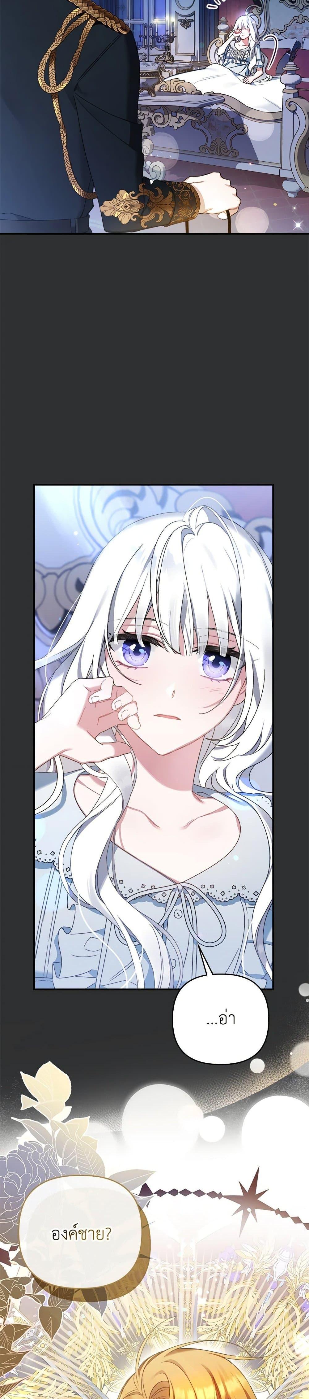 Manga-lc-com อ่านมังงะ อ่านการ์ตูน ออนไลน์ ฟรี I Was Just Taking Care of My Sick Father ตอนที่ 1 2 3 4 5 6 7 8 9 10 11 12 13 14 ฟรี ไม่มีโฆษณา Manga-lc - อ่าน มังงะ อ่าน การ์ตูน ออนไลน์ อ่านมังงะ ฟรี