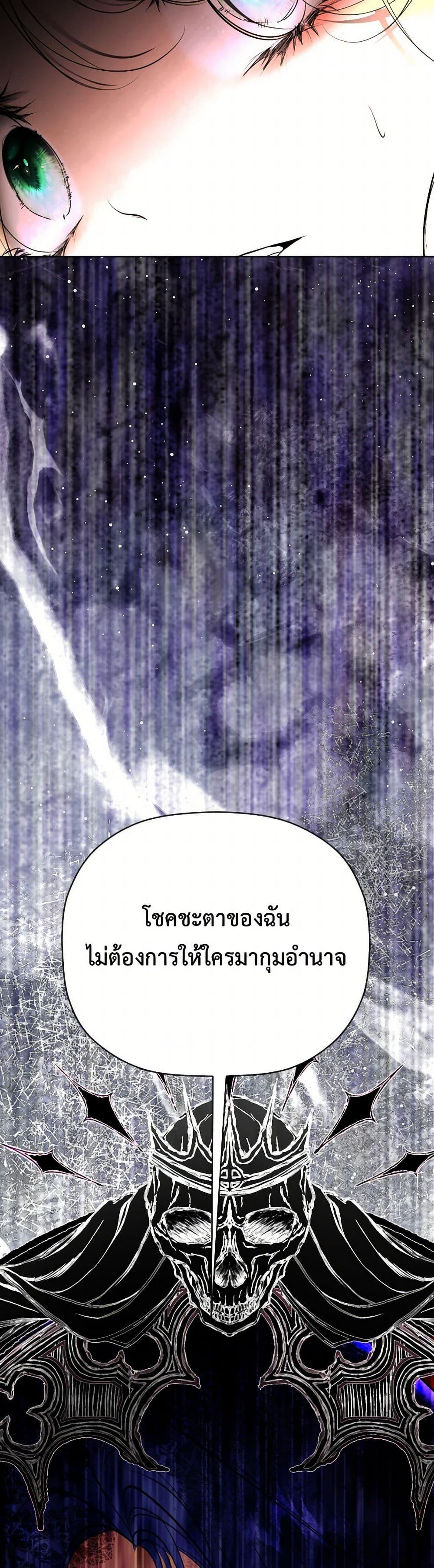 Manga-lc-com อ่านมังงะ อ่านการ์ตูน ออนไลน์ ฟรี The Tyrant’s Horse ตอนที่ 1 2 3 4 5 6 7 8 9 10 11 12 13 14 ฟรี ไม่มีโฆษณา Manga-lc - อ่าน มังงะ อ่าน การ์ตูน ออนไลน์ อ่านมังงะ ฟรี