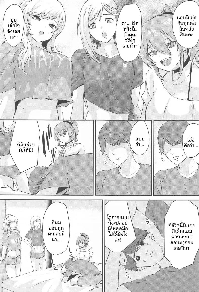 Doujin-Lc- อ่าน โดจิน มังฮวา เกาหลี ญี่ปุ่น จีน แปลไทย สาวเเกลเท่านี้พอรึเปล่า (Demio) (THE IDOLM@STER CINDERELLA GIRLS) ตอนที่ 1 2 3 4 5 6 7 8 9 10 11 12 13 14 ฟรี ไม่มีโฆษณา อ่าน โดจิน Manhwa เกาหลี ญี่ปุ่น จีน เรามีครบ คัดมาให้เน้นๆ โดจิน 18+ รับประกันความฟินโดย  Doujin Lc
