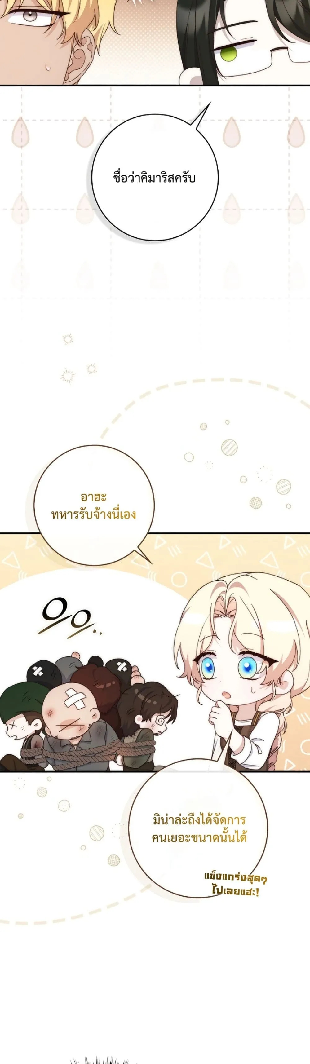 Manga-lc-com อ่านมังงะ อ่านการ์ตูน ออนไลน์ ฟรี The Emperor’s Marriage Scam ตอนที่ 1 2 3 4 5 6 7 8 9 10 11 12 13 14 ฟรี ไม่มีโฆษณา Manga-lc - อ่าน มังงะ อ่าน การ์ตูน ออนไลน์ อ่านมังงะ ฟรี