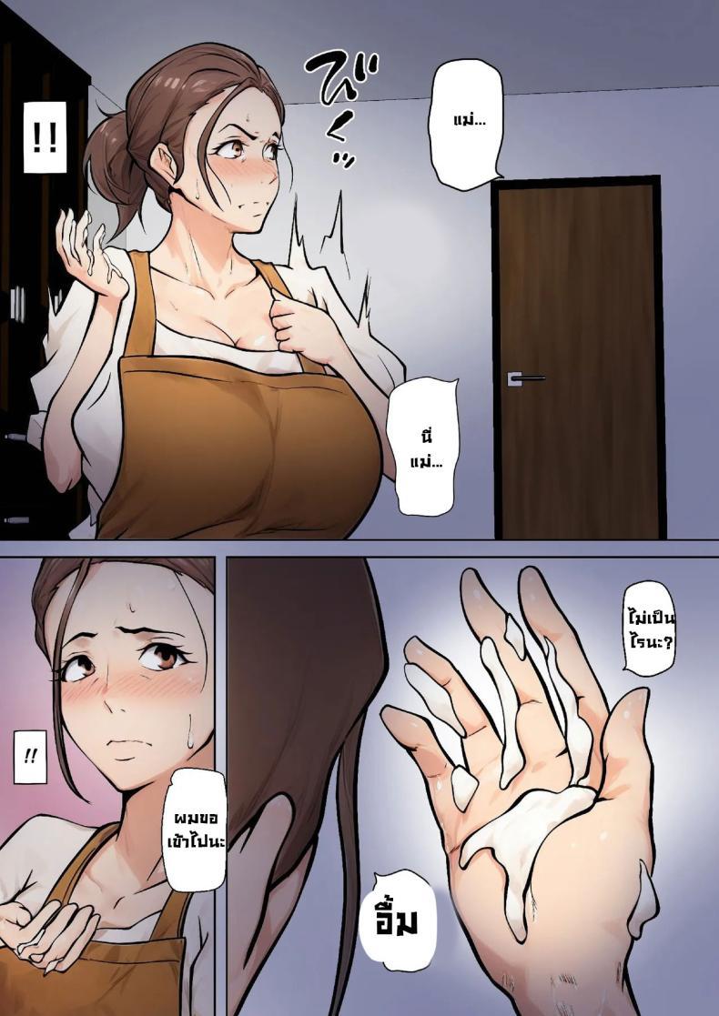 Doujin-Lc- อ่าน โดจิน มังฮวา เกาหลี ญี่ปุ่น จีน แปลไทย ข้อเสนอเพื่อนลูกชาย [Shimipan] PSEUDO ROMANCE WITH MY SON FRIEND ตอนที่ 1 2 3 4 5 6 7 8 9 10 11 12 13 14 ฟรี ไม่มีโฆษณา อ่าน โดจิน Manhwa เกาหลี ญี่ปุ่น จีน เรามีครบ คัดมาให้เน้นๆ โดจิน 18+ รับประกันความฟินโดย  Doujin Lc