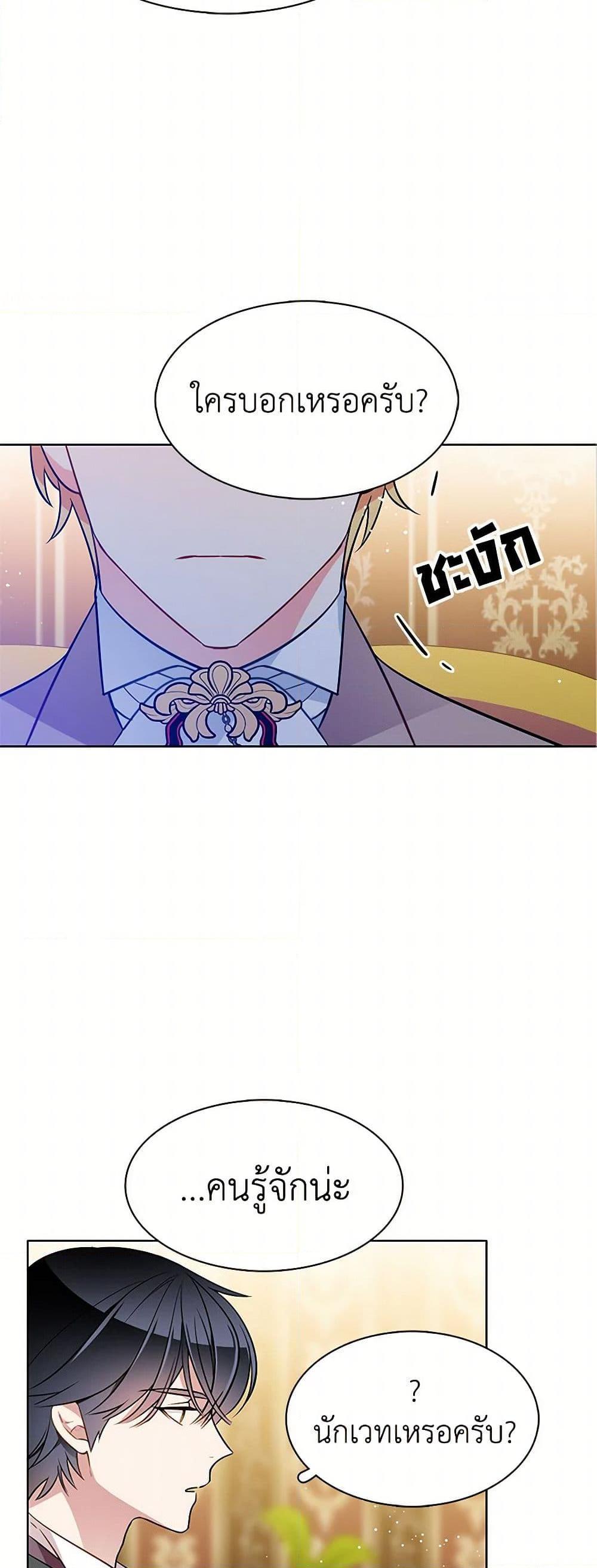 Manga-lc-com อ่านมังงะ อ่านการ์ตูน ออนไลน์ ฟรี The Detective Of Muiella ตอนที่ 1 2 3 4 5 6 7 8 9 10 11 12 13 14 ฟรี ไม่มีโฆษณา Manga-lc - อ่าน มังงะ อ่าน การ์ตูน ออนไลน์ อ่านมังงะ ฟรี