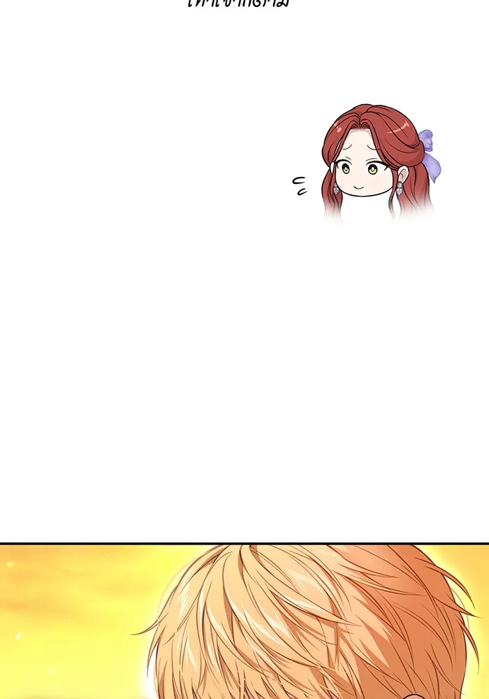 ห้องนอนลับของเจ้าหญิงต้องสาป ตอนที่ 132 ข้าจะแต่งงานกับเจ้า รูปที่ 103