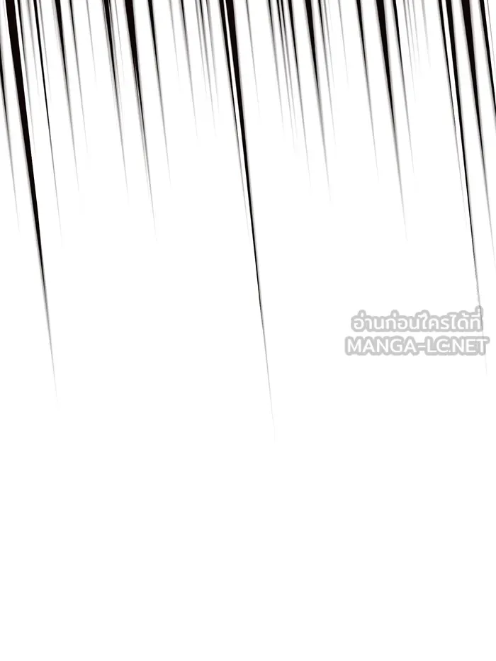 ผู้เล่นขั้นเทพแห่งหอคอยฝึกสอน ตอนที่ 16 รูปที่ 12