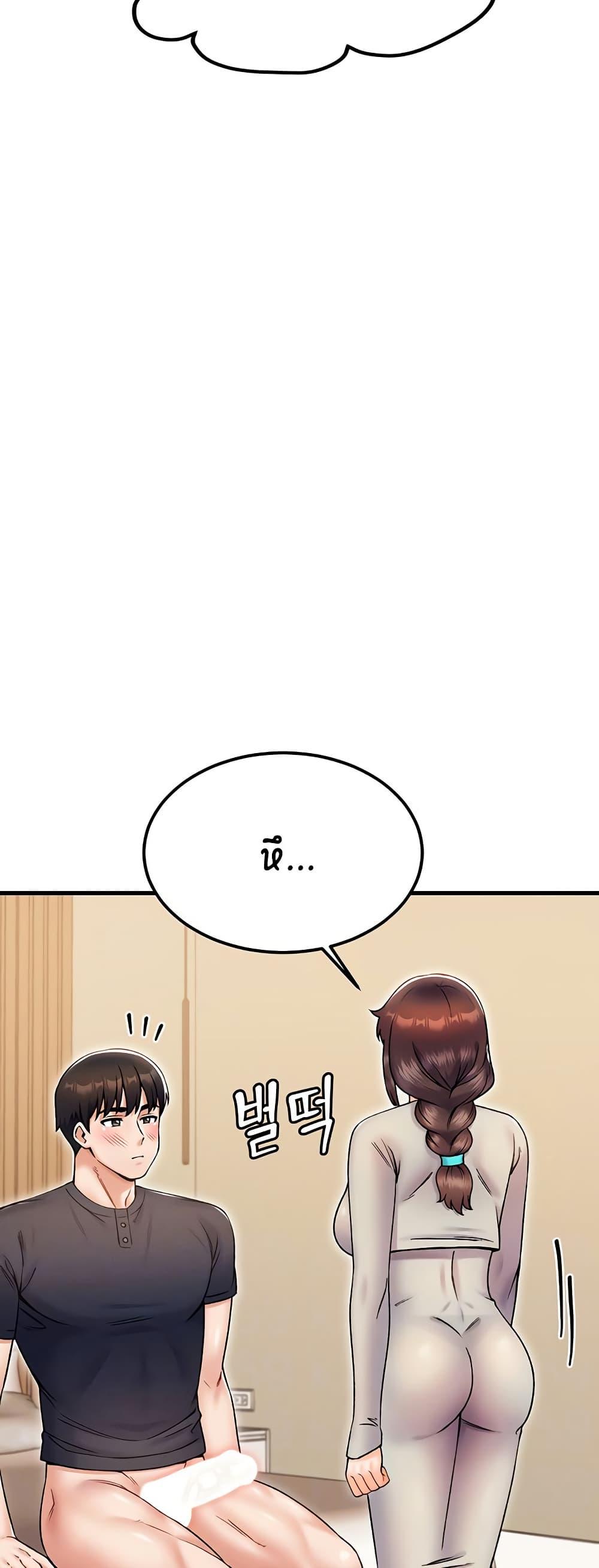 Doujin-Lc- อ่าน โดจิน มังฮวา เกาหลี ญี่ปุ่น จีน แปลไทย Kangcheol’s Bosses ตอนที่ 1 2 3 4 5 6 7 8 9 10 11 12 13 14 ฟรี ไม่มีโฆษณา อ่าน โดจิน Manhwa เกาหลี ญี่ปุ่น จีน เรามีครบ คัดมาให้เน้นๆ โดจิน 18+ รับประกันความฟินโดย  Doujin Lc