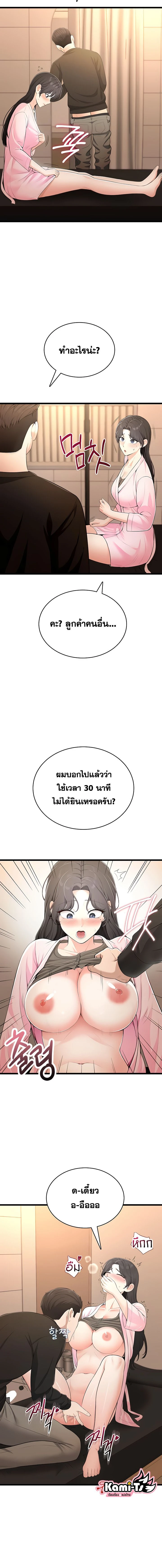 Doujin-Lc- อ่าน โดจิน มังฮวา เกาหลี ญี่ปุ่น จีน แปลไทย Curious Girl ชักอยากรู้แล้วสิ ไอ้เรื่อง X เนี่ย! ตอนที่ 1 2 3 4 5 6 7 8 9 10 11 12 13 14 ฟรี ไม่มีโฆษณา อ่าน โดจิน Manhwa เกาหลี ญี่ปุ่น จีน เรามีครบ คัดมาให้เน้นๆ โดจิน 18+ รับประกันความฟินโดย  Doujin Lc