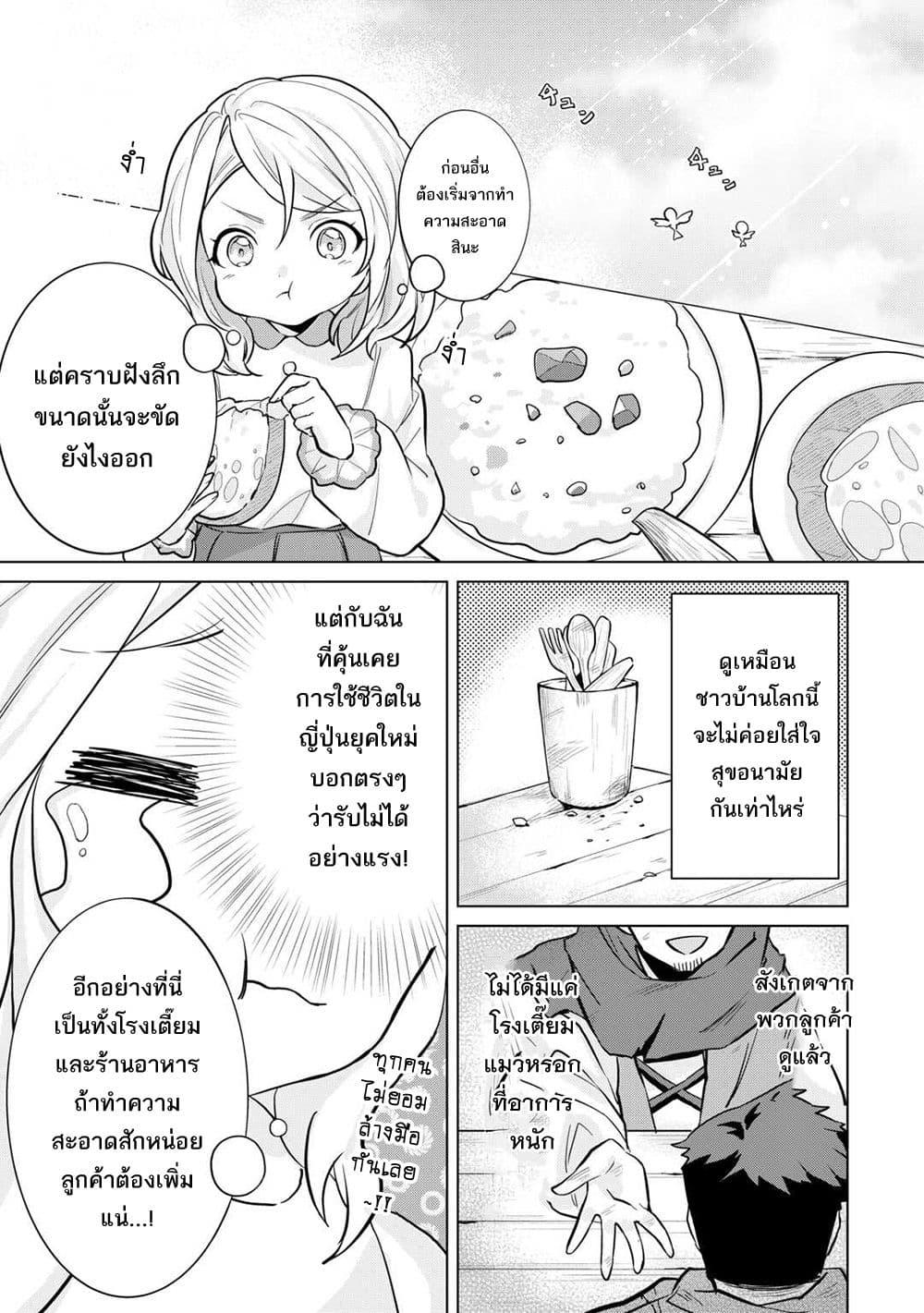 Manga-lc-com อ่านมังงะ อ่านการ์ตูน ออนไลน์ ฟรี Tensei Shitara Suterareta ga, Hirowarete Tanoshiku Ikiteimasu ตอนที่ 1 2 3 4 5 6 7 8 9 10 11 12 13 14 ฟรี ไม่มีโฆษณา Manga-lc - อ่าน มังงะ อ่าน การ์ตูน ออนไลน์ อ่านมังงะ ฟรี