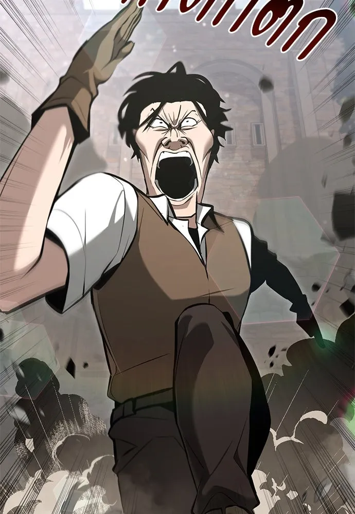 ก็อบลินเลเวล 999 ตอนที่ 7 รูปที่ 89