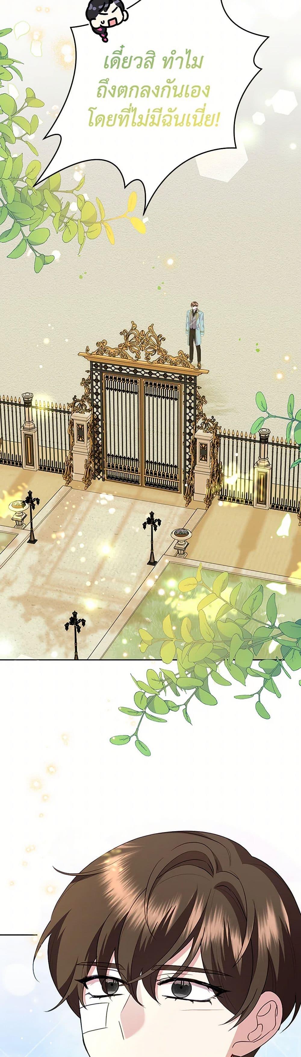 Manga-lc-com อ่านมังงะ อ่านการ์ตูน ออนไลน์ ฟรี Today the Villainess Has Fun Again ตอนที่ 1 2 3 4 5 6 7 8 9 10 11 12 13 14 ฟรี ไม่มีโฆษณา Manga-lc - อ่าน มังงะ อ่าน การ์ตูน ออนไลน์ อ่านมังงะ ฟรี