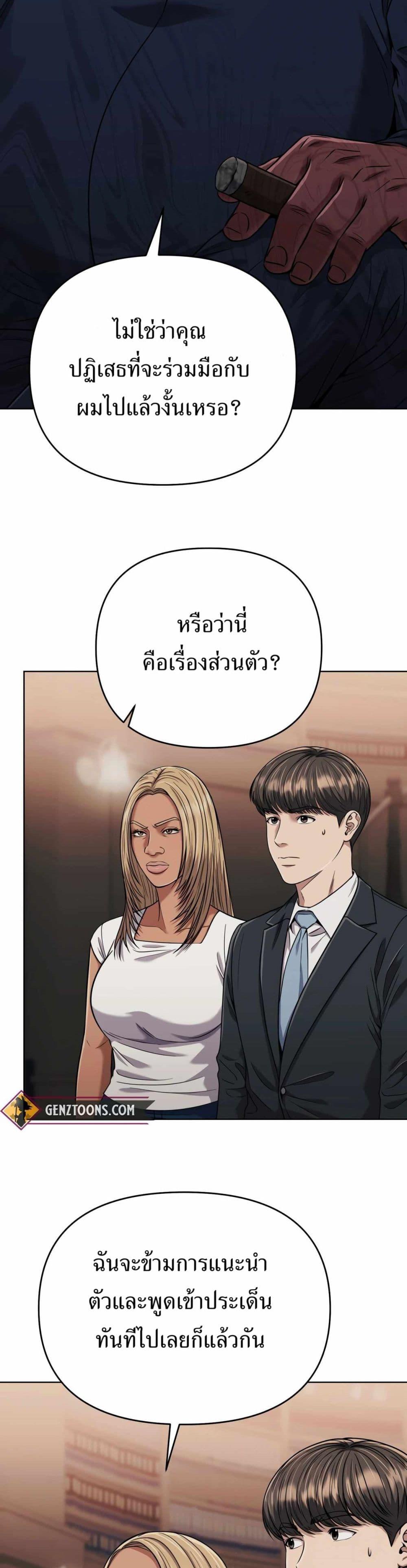 Manga-lc-com อ่านมังงะ อ่านการ์ตูน ออนไลน์ ฟรี New Employee Kim Chul-Soo ตอนที่ 1 2 3 4 5 6 7 8 9 10 11 12 13 14 ฟรี ไม่มีโฆษณา Manga-lc - อ่าน มังงะ อ่าน การ์ตูน ออนไลน์ อ่านมังงะ ฟรี