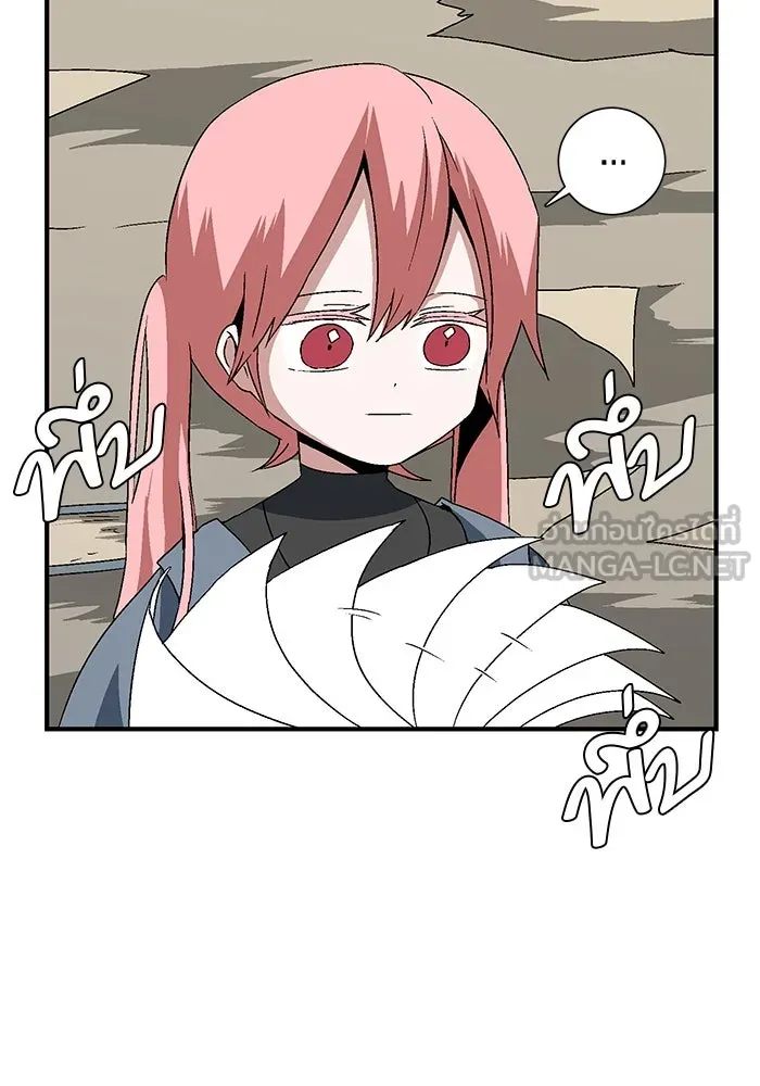 หนึ่งก้าวสู่เจ้ามาร ตอนที่ 35 ราชา (6) รูปที่ 3