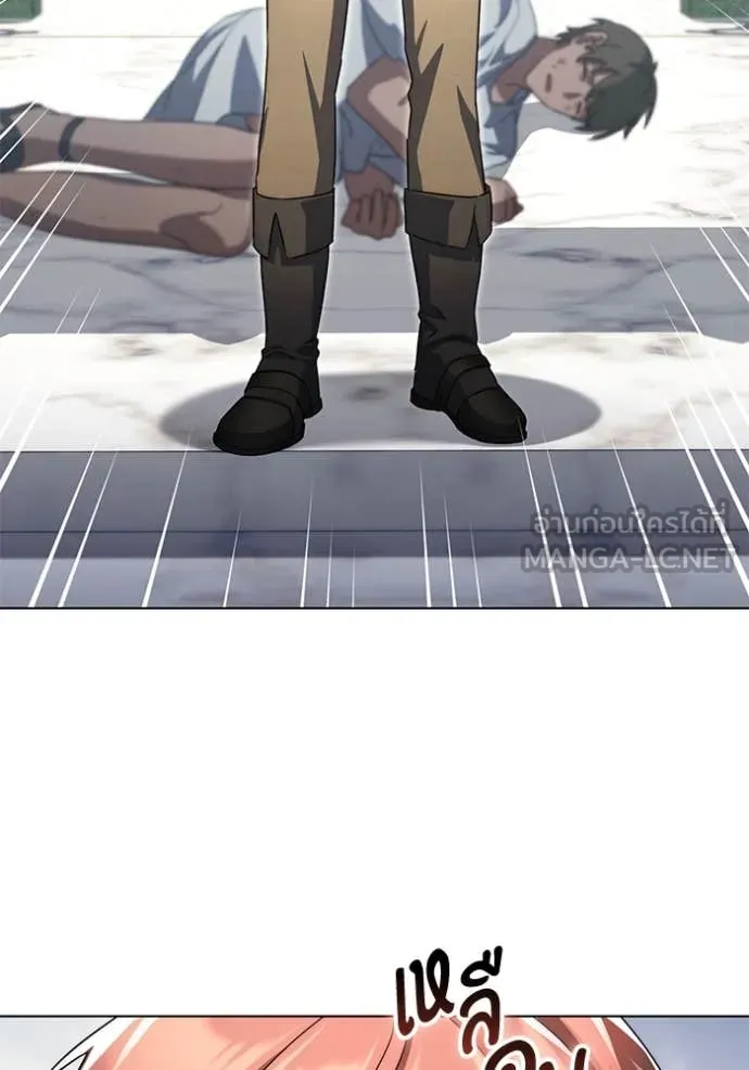 ราชินีจอมมาร ตอนที่ 64 รูปที่ 96