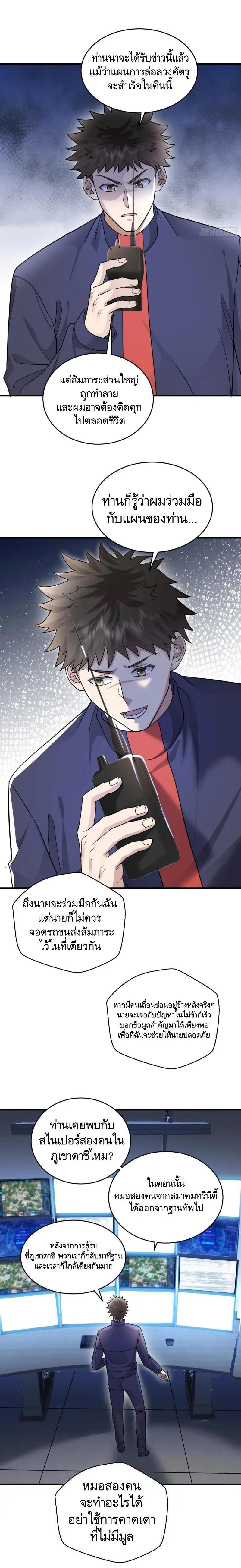 Manga-lc-com อ่านมังงะ อ่านการ์ตูน ออนไลน์ ฟรี The First Order ตอนที่ 1 2 3 4 5 6 7 8 9 10 11 12 13 14 ฟรี ไม่มีโฆษณา Manga-lc - อ่าน มังงะ อ่าน การ์ตูน ออนไลน์ อ่านมังงะ ฟรี