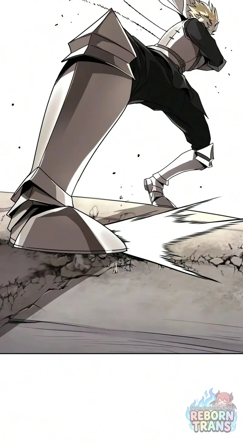 The Lazy Prince Becomes A Genius ตอนที่ ตอนที่ 148 รูปที่ 8