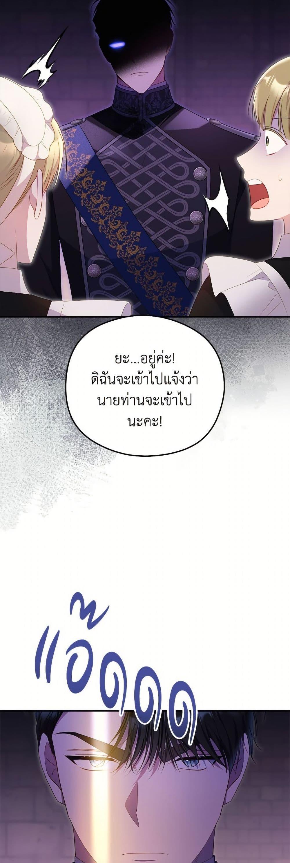 Manga-lc-com อ่านมังงะ อ่านการ์ตูน ออนไลน์ ฟรี The Villainess Captured the Grand Duke ตอนที่ 1 2 3 4 5 6 7 8 9 10 11 12 13 14 ฟรี ไม่มีโฆษณา Manga-lc - อ่าน มังงะ อ่าน การ์ตูน ออนไลน์ อ่านมังงะ ฟรี