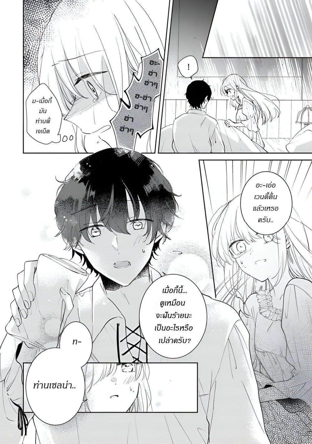 Manga-lc-com อ่านมังงะ อ่านการ์ตูน ออนไลน์ ฟรี Ane ni Kon’yakusha o Netorareta no de Wakeari Reisoku to Kekkon Shite Henkyou e to Mukaimasu Kurou no Saki ni Matteita no wa, Masaka no Dekiai to Shiawase deshita ตอนที่ 1 2 3 4 5 6 7 8 9 10 11 12 13 14 ฟรี ไม่มีโฆษณา Manga-lc - อ่าน มังงะ อ่าน การ์ตูน ออนไลน์ อ่านมังงะ ฟรี