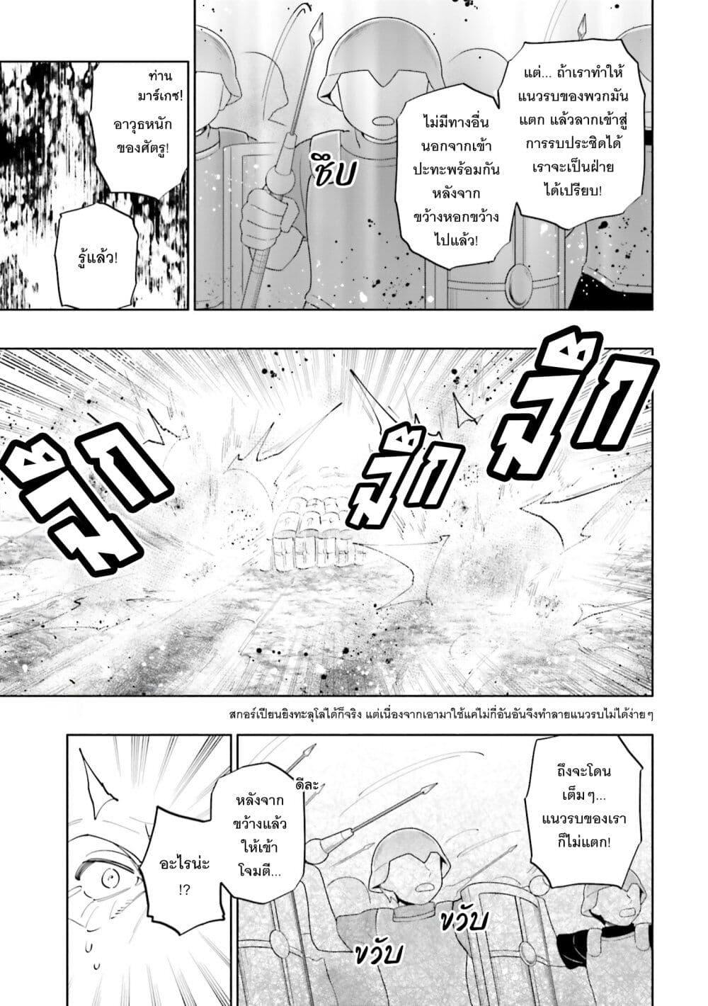 Manga-lc-com อ่านมังงะ อ่านการ์ตูน ออนไลน์ ฟรี Takarakuji de 40-oku Atattandakedo Isekai ni Ijuu Suru ตอนที่ 1 2 3 4 5 6 7 8 9 10 11 12 13 14 ฟรี ไม่มีโฆษณา Manga-lc - อ่าน มังงะ อ่าน การ์ตูน ออนไลน์ อ่านมังงะ ฟรี