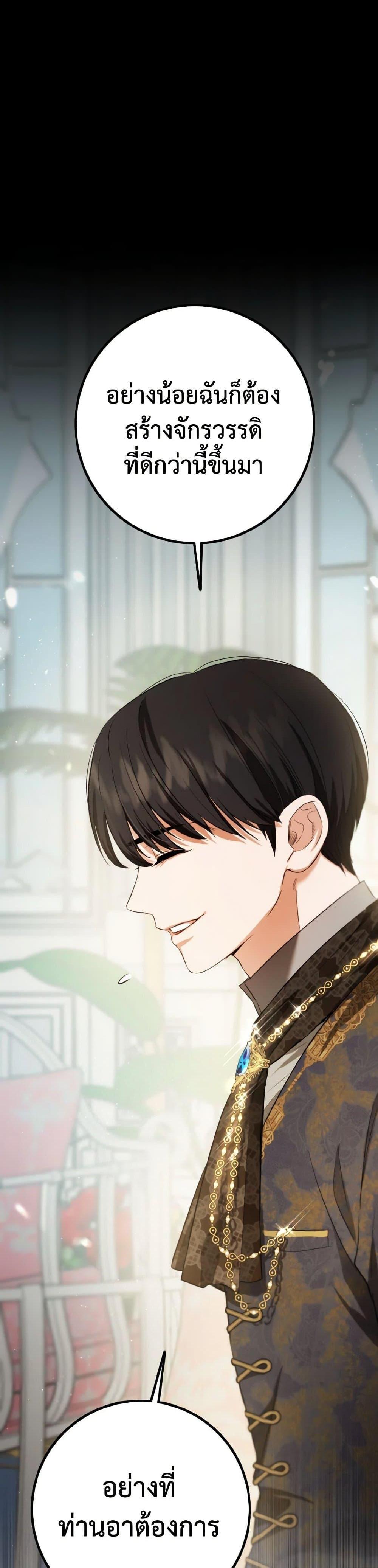 Manga-lc-com อ่านมังงะ อ่านการ์ตูน ออนไลน์ ฟรี The Heiress’s Double Life ตอนที่ 1 2 3 4 5 6 7 8 9 10 11 12 13 14 ฟรี ไม่มีโฆษณา Manga-lc - อ่าน มังงะ อ่าน การ์ตูน ออนไลน์ อ่านมังงะ ฟรี