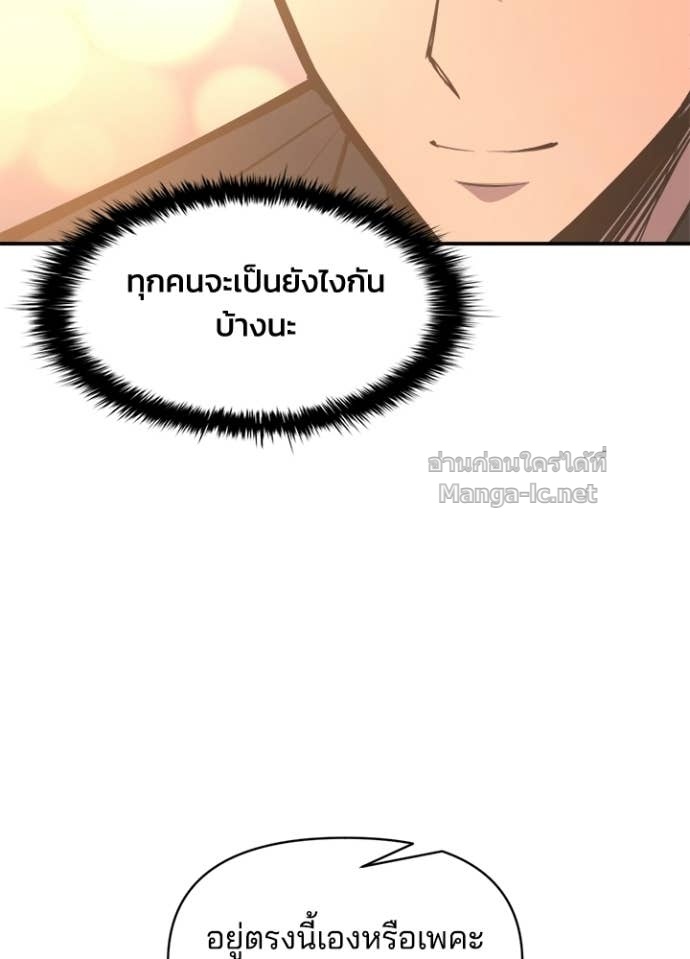 Doujin-Lc- อ่าน โดจิน มังฮวา เกาหลี ญี่ปุ่น จีน แปลไทย ผู้พิชิตเกมป้องกันฐาน ตอนที่ 1 2 3 4 5 6 7 8 9 10 11 12 13 14 ฟรี ไม่มีโฆษณา อ่าน โดจิน Manhwa เกาหลี ญี่ปุ่น จีน เรามีครบ คัดมาให้เน้นๆ โดจิน 18+ รับประกันความฟินโดย Doujin Lc