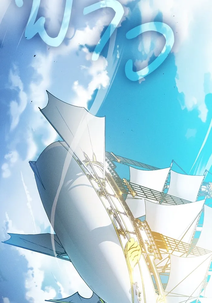 นักดาบอัจฉริยะจากอะคาเดมี ตอนที่ 76 รูปที่ 34