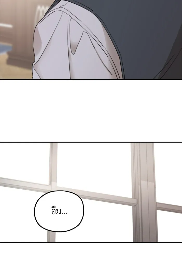 ครอบครัวสามีเห็นทีจะคลั่งรัก ตอนที่ 42 รูปที่ 17