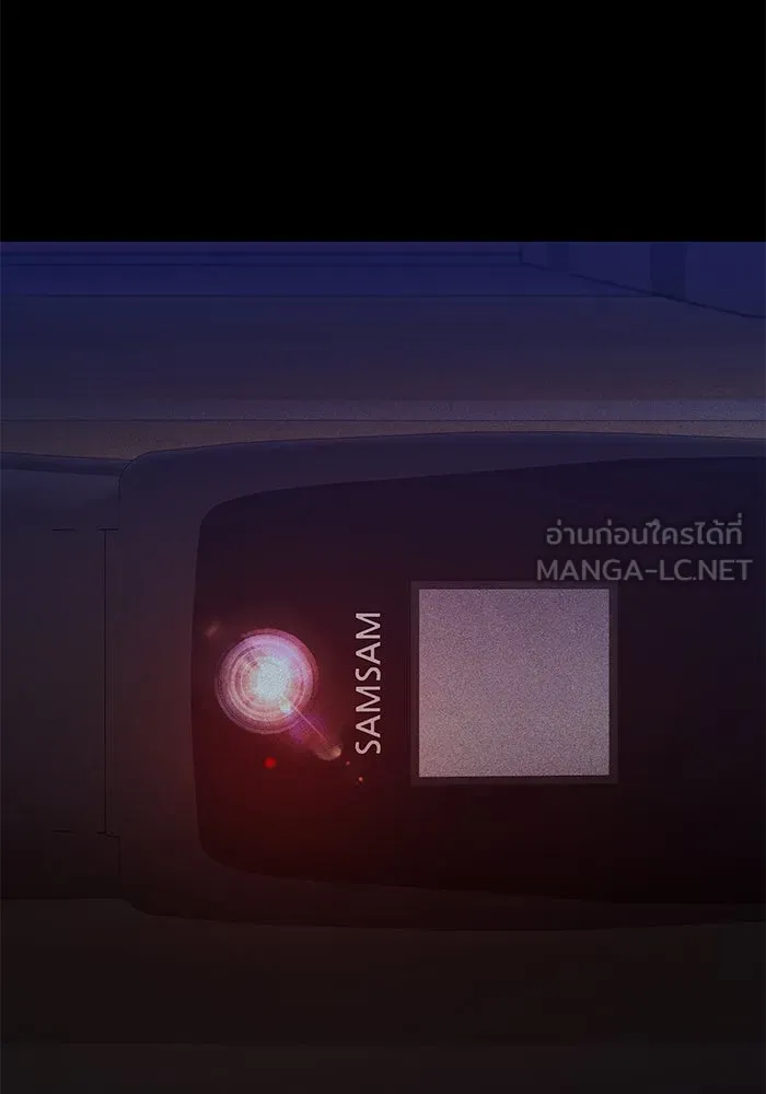 ราชินีนักบู๊ ตอนที่ 36 รูปที่ 105