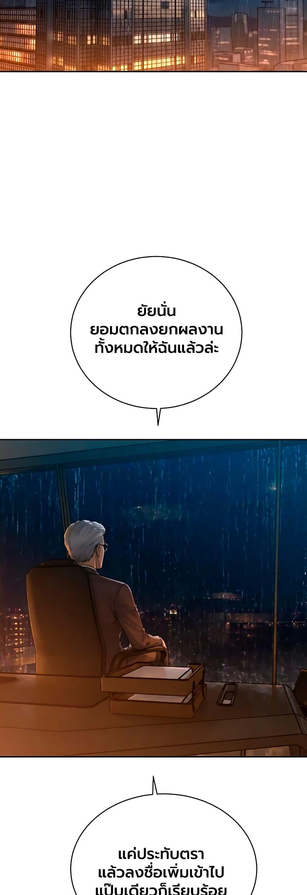 Doujin-Lc- อ่าน โดจิน มังฮวา เกาหลี ญี่ปุ่น จีน แปลไทย Father Is Eating ตอนที่ 1 2 3 4 5 6 7 8 9 10 11 12 13 14 ฟรี ไม่มีโฆษณา อ่าน โดจิน Manhwa เกาหลี ญี่ปุ่น จีน เรามีครบ คัดมาให้เน้นๆ โดจิน 18+ รับประกันความฟินโดย  Doujin Lc