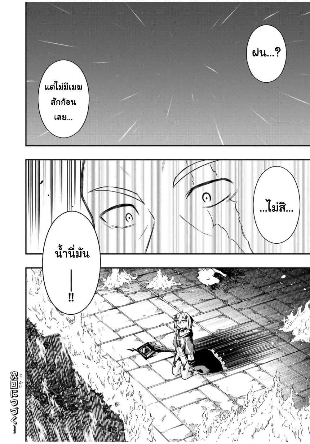 Manga-lc-com อ่านมังงะ อ่านการ์ตูน ออนไลน์ ฟรี Rettoujin no Maken Tsukai ตอนที่ 1 2 3 4 5 6 7 8 9 10 11 12 13 14 ฟรี ไม่มีโฆษณา Manga-lc - อ่าน มังงะ อ่าน การ์ตูน ออนไลน์ อ่านมังงะ ฟรี