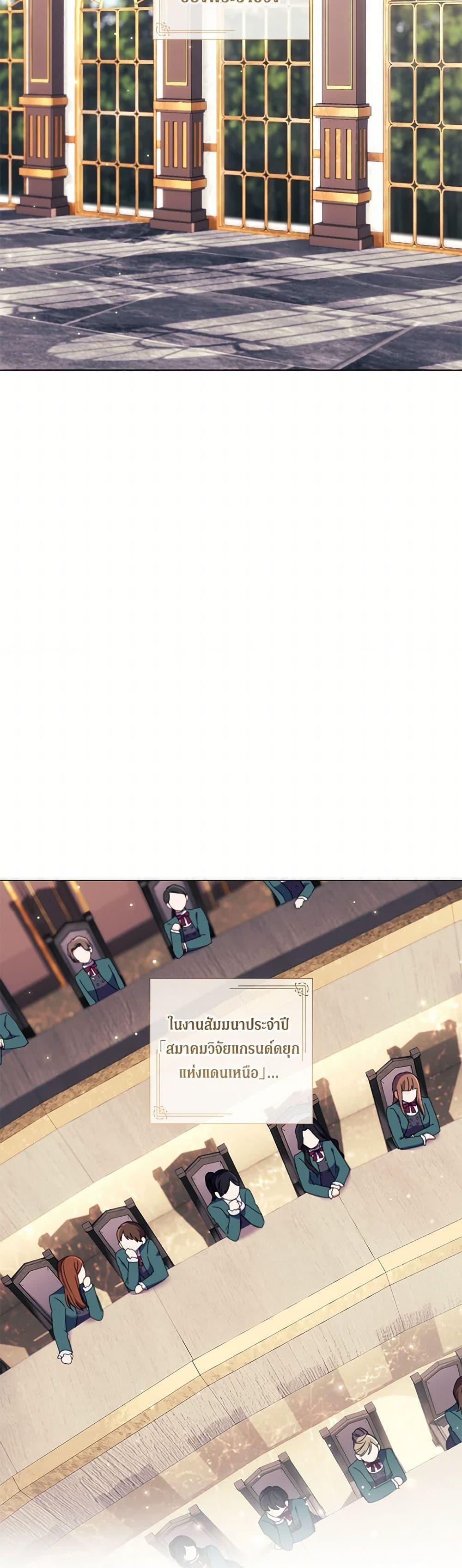 Manga-lc-com อ่านมังงะ อ่านการ์ตูน ออนไลน์ ฟรี Divorcing the Emperor ตอนที่ 1 2 3 4 5 6 7 8 9 10 11 12 13 14 ฟรี ไม่มีโฆษณา Manga-lc - อ่าน มังงะ อ่าน การ์ตูน ออนไลน์ อ่านมังงะ ฟรี