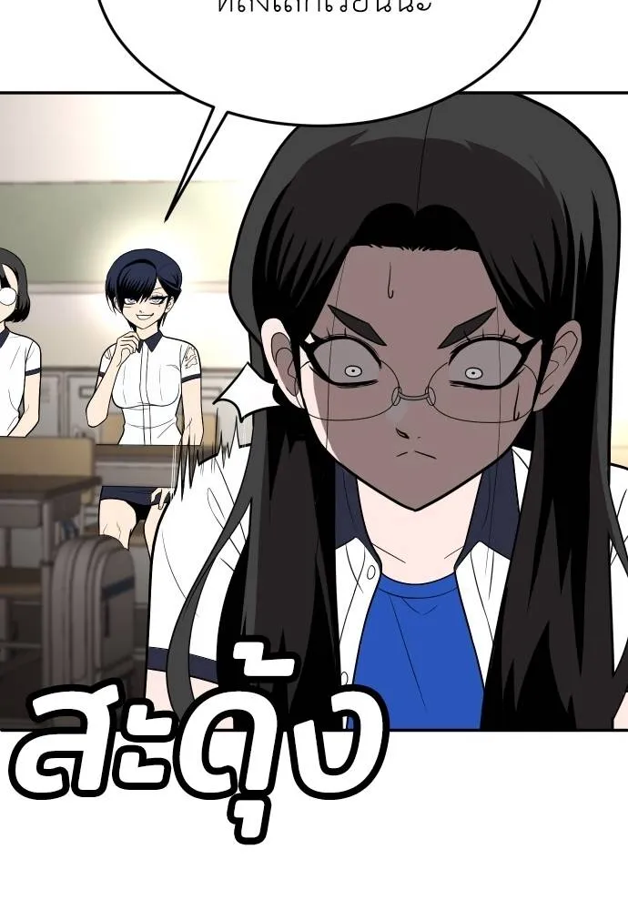 สนามเด็กล่า ตอนที่ 19 รูปที่ 17