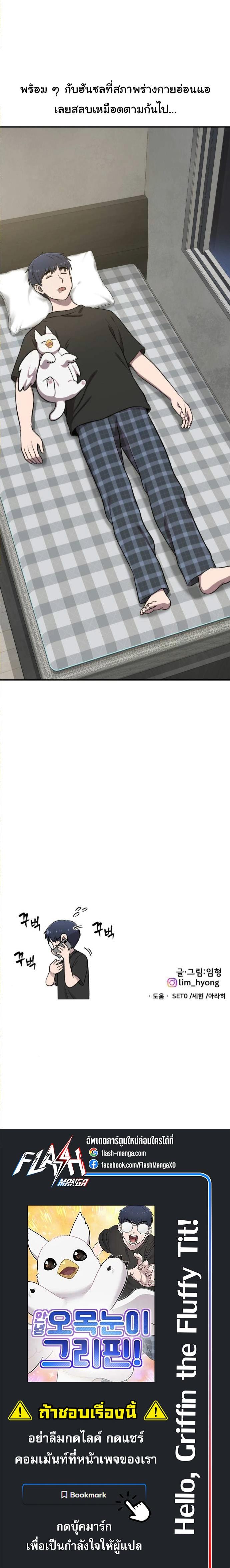 Manga-lc-com อ่านมังงะ อ่านการ์ตูน ออนไลน์ ฟรี Hello, Griffin the Fluffy Tit! ตอนที่ 1 2 3 4 5 6 7 8 9 10 11 12 13 14 ฟรี ไม่มีโฆษณา Manga-lc - อ่าน มังงะ อ่าน การ์ตูน ออนไลน์ อ่านมังงะ ฟรี