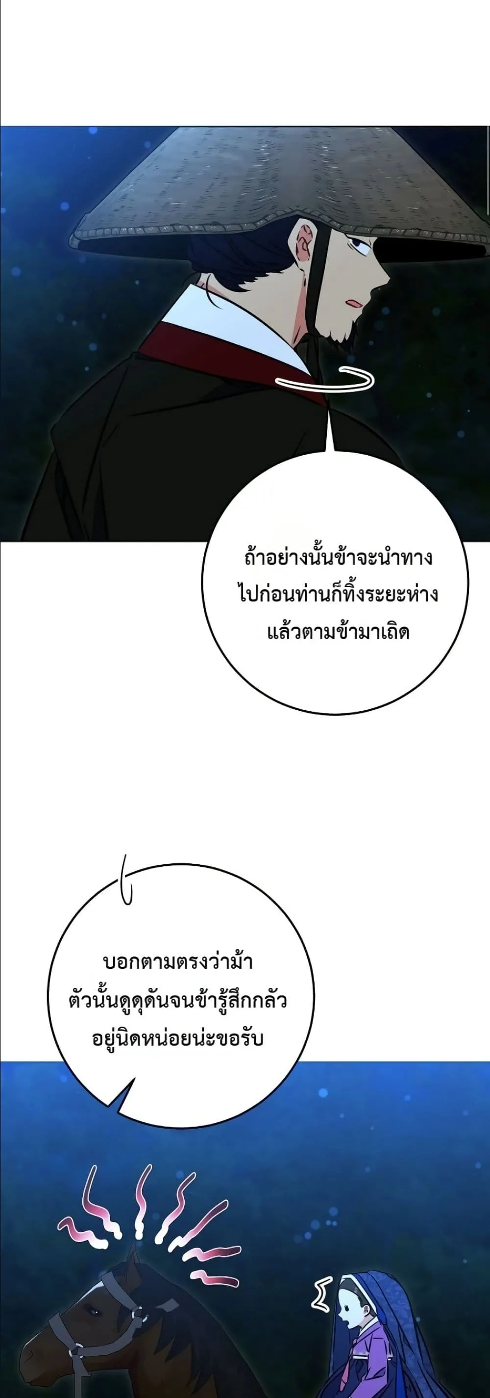 Manga-lc-com อ่านมังงะ อ่านการ์ตูน ออนไลน์ ฟรี The Princess’s Guide to a Perfect Life ตอนที่ 1 2 3 4 5 6 7 8 9 10 11 12 13 14 ฟรี ไม่มีโฆษณา Manga-lc - อ่าน มังงะ อ่าน การ์ตูน ออนไลน์ อ่านมังงะ ฟรี
