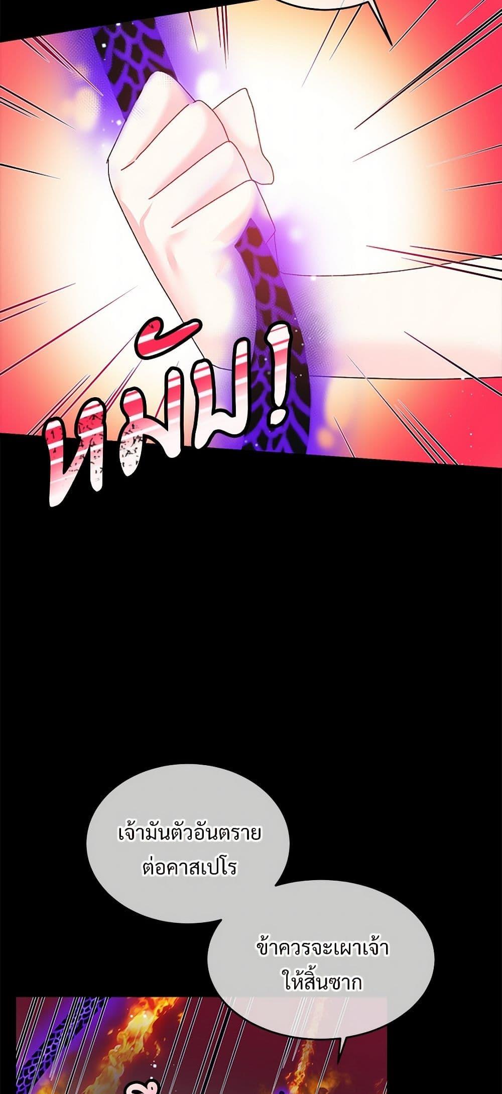 Manga-lc-com อ่านมังงะ อ่านการ์ตูน ออนไลน์ ฟรี The Lady’s Butler ตอนที่ 1 2 3 4 5 6 7 8 9 10 11 12 13 14 ฟรี ไม่มีโฆษณา Manga-lc - อ่าน มังงะ อ่าน การ์ตูน ออนไลน์ อ่านมังงะ ฟรี