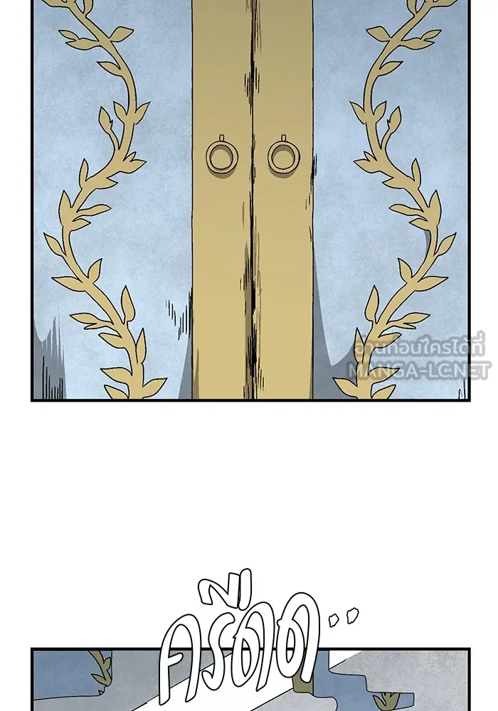 หนึ่งก้าวสู่เจ้ามาร ตอนที่ 54 ราชา (12) รูปที่ 84