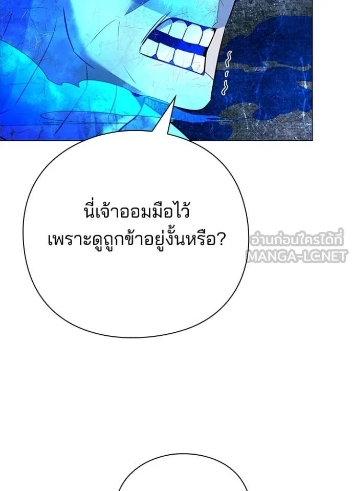 คืนแห่งโทแกบี ตอนที่ 87 รูปที่ 52