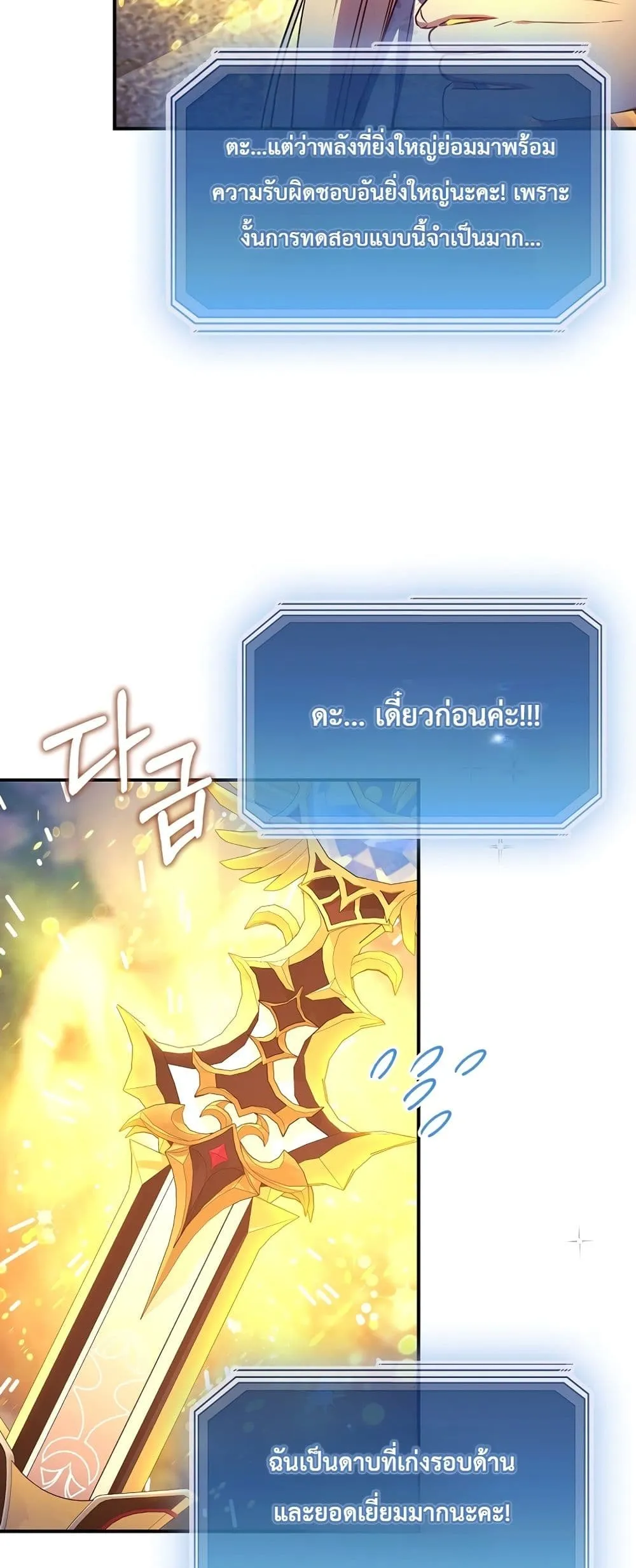 Manga-lc-com อ่านมังงะ อ่านการ์ตูน ออนไลน์ ฟรี Sister-in-Law of the Heroine in a Childcare Novel ตอนที่ 1 2 3 4 5 6 7 8 9 10 11 12 13 14 ฟรี ไม่มีโฆษณา Manga-lc - อ่าน มังงะ อ่าน การ์ตูน ออนไลน์ อ่านมังงะ ฟรี