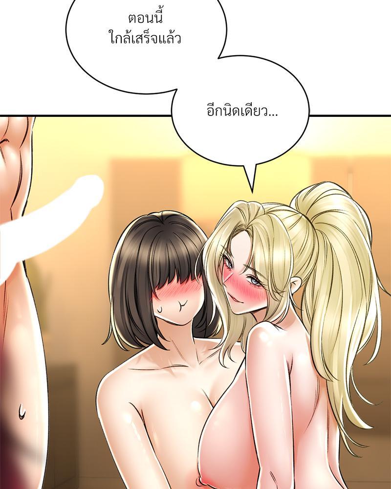 Doujin-Lc- อ่าน โดจิน มังฮวา เกาหลี ญี่ปุ่น จีน แปลไทย Herbal Love Story ตอนที่ 1 2 3 4 5 6 7 8 9 10 11 12 13 14 ฟรี ไม่มีโฆษณา อ่าน โดจิน Manhwa เกาหลี ญี่ปุ่น จีน เรามีครบ คัดมาให้เน้นๆ โดจิน 18+ รับประกันความฟินโดย  Doujin Lc