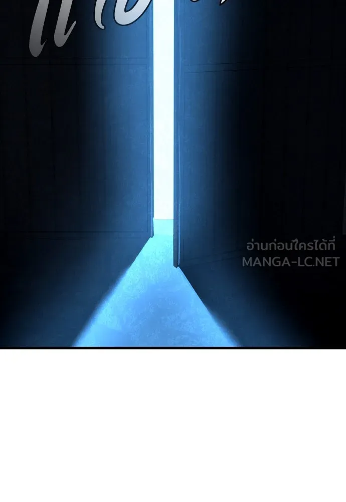 มือพิพากษา ตอนที่ 2 รูปที่ 159