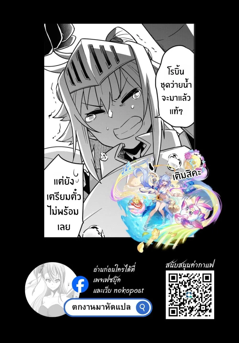 Manga-lc-com อ่านมังงะ อ่านการ์ตูน ออนไลน์ ฟรี Gal to Onna Kishi ตอนที่ 1 2 3 4 5 6 7 8 9 10 11 12 13 14 ฟรี ไม่มีโฆษณา Manga-lc - อ่าน มังงะ อ่าน การ์ตูน ออนไลน์ อ่านมังงะ ฟรี