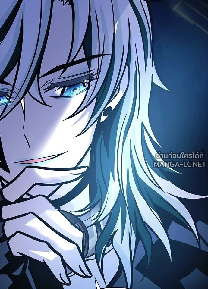 Villain to kill ตอนที่ 242 รูปที่ 174