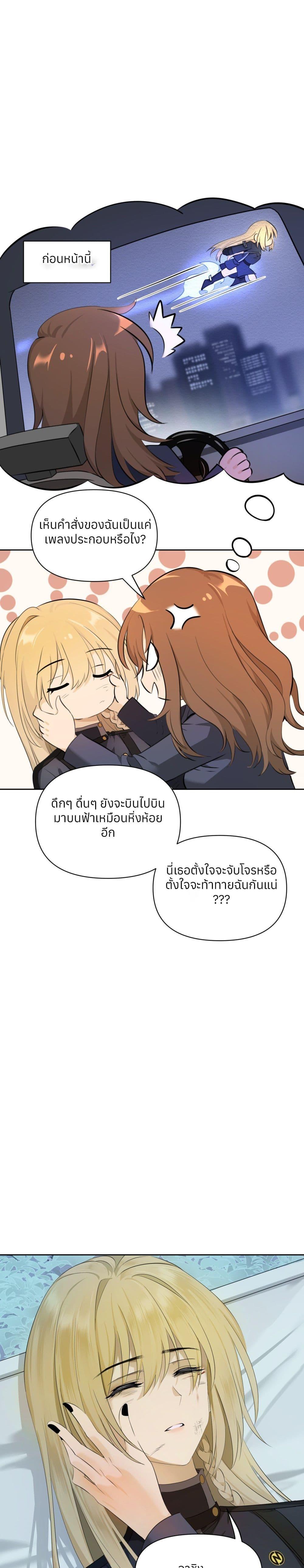 Manga-lc-com อ่านมังงะ อ่านการ์ตูน ออนไลน์ ฟรี Your Head’s Fallen off Again ตอนที่ 1 2 3 4 5 6 7 8 9 10 11 12 13 14 ฟรี ไม่มีโฆษณา Manga-lc - อ่าน มังงะ อ่าน การ์ตูน ออนไลน์ อ่านมังงะ ฟรี