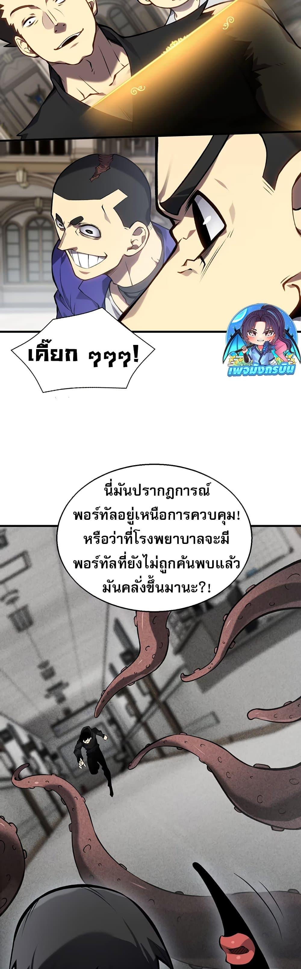 Manga-lc-com อ่านมังงะ อ่านการ์ตูน ออนไลน์ ฟรี The Ruler of The Underworld ตอนที่ 1 2 3 4 5 6 7 8 9 10 11 12 13 14 ฟรี ไม่มีโฆษณา Manga-lc - อ่าน มังงะ อ่าน การ์ตูน ออนไลน์ อ่านมังงะ ฟรี