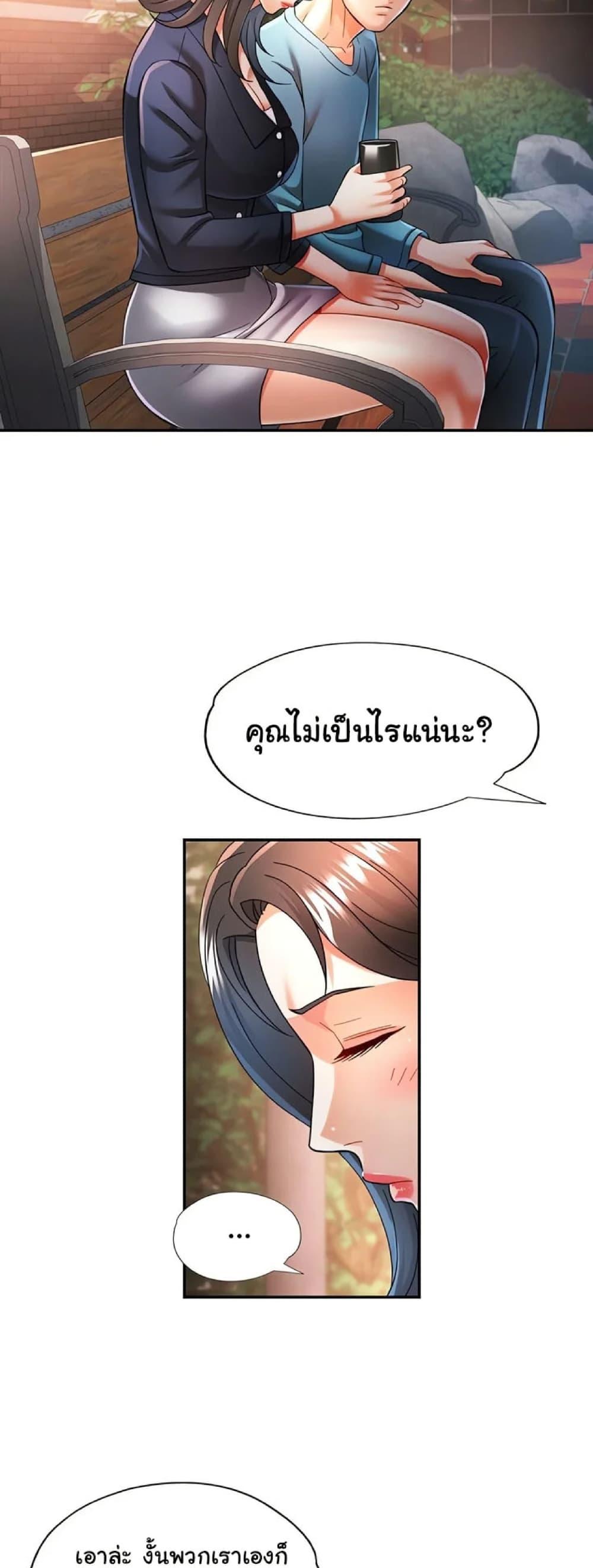 Doujin-Lc- อ่าน โดจิน มังฮวา เกาหลี ญี่ปุ่น จีน แปลไทย In Her Place ตอนที่ 1 2 3 4 5 6 7 8 9 10 11 12 13 14 ฟรี ไม่มีโฆษณา อ่าน โดจิน Manhwa เกาหลี ญี่ปุ่น จีน เรามีครบ คัดมาให้เน้นๆ โดจิน 18+ รับประกันความฟินโดย  Doujin Lc