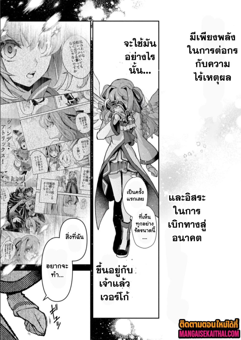 Manga-lc-com อ่านมังงะ อ่านการ์ตูน ออนไลน์ ฟรี A Wild Last Boss Appeared! ตอนที่ 1 2 3 4 5 6 7 8 9 10 11 12 13 14 ฟรี ไม่มีโฆษณา Manga-lc - อ่าน มังงะ อ่าน การ์ตูน ออนไลน์ อ่านมังงะ ฟรี