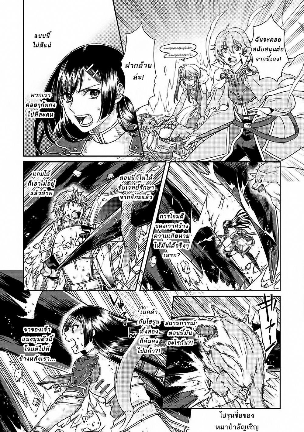 Manga-lc-com อ่านมังงะ อ่านการ์ตูน ออนไลน์ ฟรี Tsuki ga Michibiku Isekai Douchuu ตอนที่ 1 2 3 4 5 6 7 8 9 10 11 12 13 14 ฟรี ไม่มีโฆษณา Manga-lc - อ่าน มังงะ อ่าน การ์ตูน ออนไลน์ อ่านมังงะ ฟรี